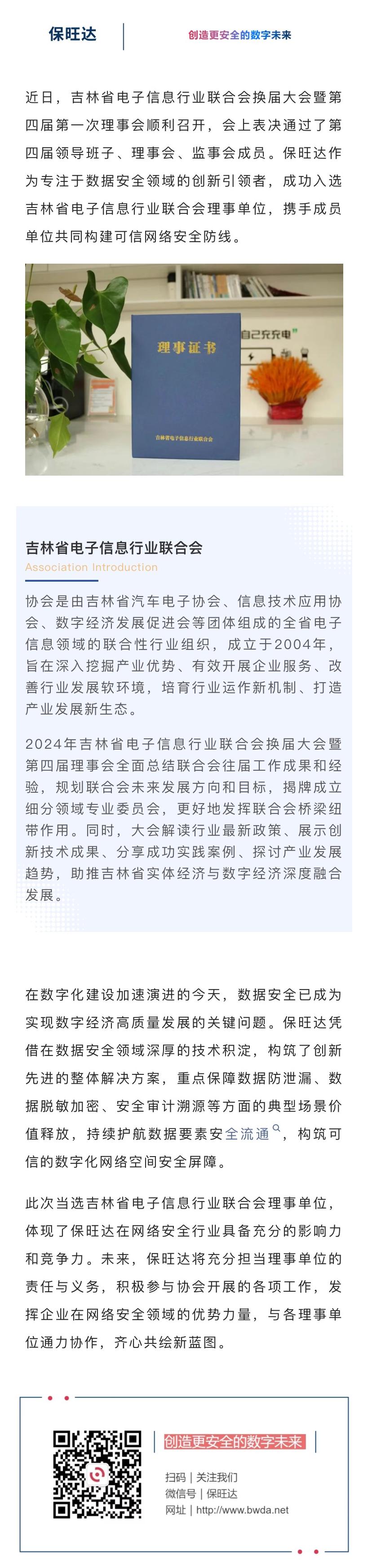 pg电子模拟器(中国)官方网站